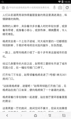 龙八游戏官网官网